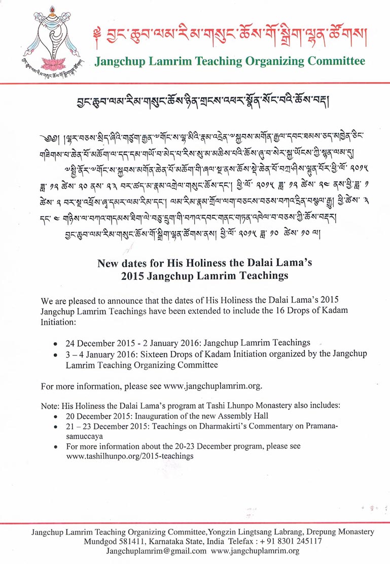 Lamrim teaching announcement 0011