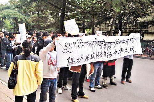 Around 400 Tibetan students protest against imposing Chinese language as a primary medium in Tibetan schools in October 2010