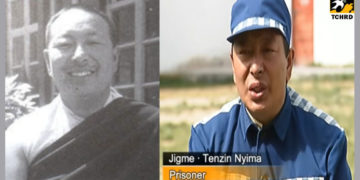Bangri Tsamtrul Rinpoche: Still from a propaganda video on Drapchi Prison in the early 2000s.