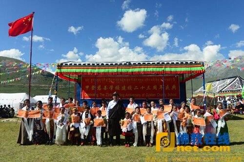 Tibetan school