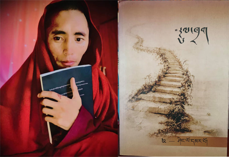 Tibet Poet Ra Tsering Dhondup.