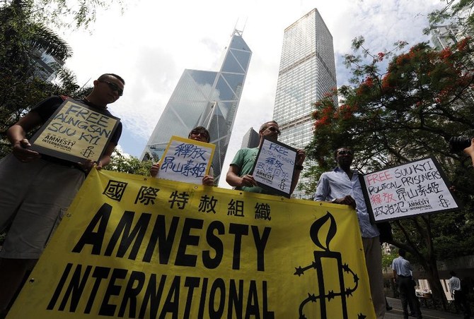 Amnesty International said its local office in Hong Kong would close this month while its regional office will close by the end of the year. (AFP)
