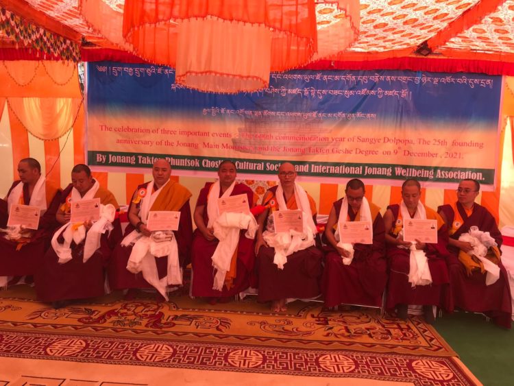ཇོ་ནང་པའི་རྟག་བརྟན་དགེ་བཤེས་སྐབས་དང་པོ། པར། བོད་ཀྱི་དུས་བབ། ཕྱི་ལོ་ ༢༠༢༡ ཟླ་ ༡༢ ཚེས་ ༩ ཉིན།