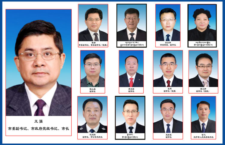 ལྷ་ས་གྲོང་ཁྱེར་གྱི་སྤྱི་ཁྱབ་དང་སྤྱི་ཁྱབ་གཞོན་པ་རྣམས།