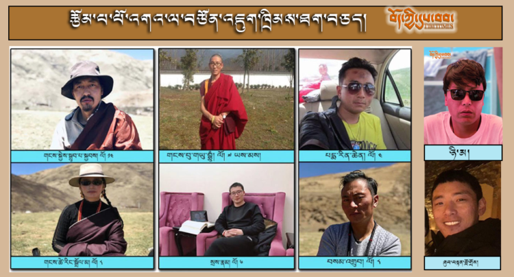 རྩོམ་པ་པོ་འགའ་ལ་བཙོན་འཇུག་ཁྲིམས་ཐག་བཅད།































ཆོས་ཕྱོགས་ཀྱི་བྱེད་སྒོར་སྔར་ལས་དམ་དྲག་བྱེད་ཀྱི་འདུག