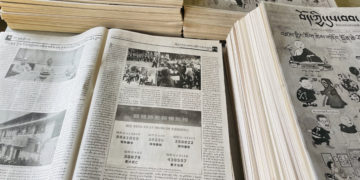 དུས་བབ་གསར་ཁང་གི་དམིགས་བསལ་ཚགས་པར་འདོན་ཐེངས་གཉིས་པ།