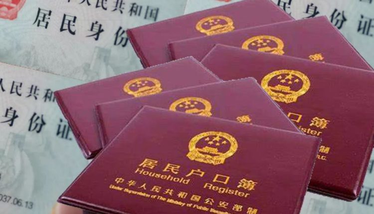 ཁྱིམ་ཐོ། དྲ་ལམ་གྱི་པར།