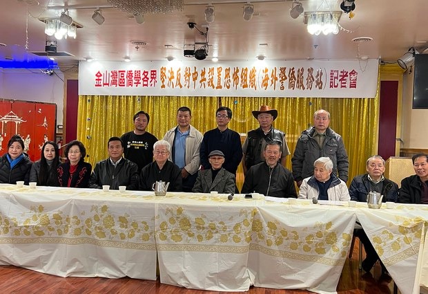 People from all walks of life in the San Francisco Bay Area of ​​the United States held a press conference in Chinatown on May 4.