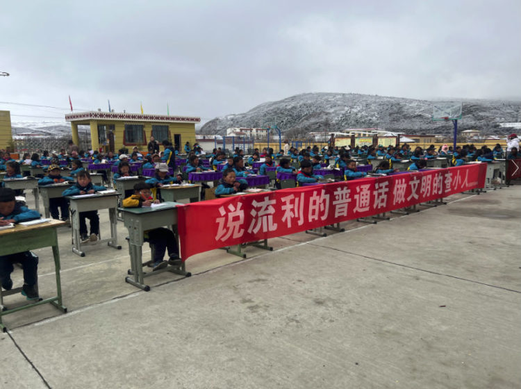 ཚ་རུ་མ་སློབ་ཆུང་གི་སློབ་ཕྲུག་ཚོར་རྒྱལ་སྤྱིའི་ངལ་རྩོལ་ཉིན་མོར་རྒྱ་སྐད་རྒྱ་ཡིག་སློབ་གསོར་ཞིབ་འཇུག་གི་བྱེད་སྒོ་ཞེས་རྒྱ་སྒྱུར་བྱེད་སྒོསྤེལ་བ། ༢༠༢༢།༠༤།༢༨