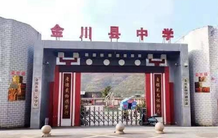 The students ran away from Jinchuan County Second Middle School in March 2023 in an attempt to reach India.