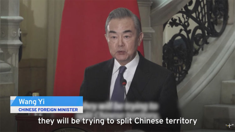 ཕྱི་ཚེས་ ༡༣ ཉིན་རྒྱ་ནག་གི་ཕྱི་སྲིད་བློན་ཆེན་ཝང་ཡས་ཀྱིས་གསར་འགོད་ལྷན་ཚོགས་ཐོག་སྐྱོན་འཛུགས་བྱས། ༢༠༢༤།༠༡།༡༣ བརྙན་ལམ་གྱི་པར།