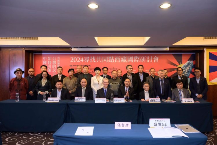 ཐའེ་ཝན་དུ་ ༢༠༢༤ ལོའི་ཐུན་མོང་གཞི་རྟེན་འཚོལ་བའི་རྒྱལ་སྤྱིའི་བོད་ཀྱི་བགྲོ་གླེང་ཚོགས་འདུ་འཚོག་བཞིན་པ། བོད་ཀྱི་སྲིད་བྱུས་ཉམས་ཞིབ་ཁང་གི་ངོ་དེབ་ནས་བླངས། ༢༠༢༤།༡།༡༤