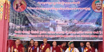 ༧རྒྱལ་བ་སྨན་རིའི་སྨན་སྒྲུབ་འོད་ཟེར་འཁྱིལ་བའི་སྒྲུབ་ཆེན་ཐེངས་ ༣༤པའི་མཛད་སྒོ། གཡུུང་དྲུང་བོན་གྱི་པར། ༢༠༢༤།༠༤།༡༡