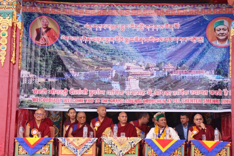 ༧རྒྱལ་བ་སྨན་རིའི་སྨན་སྒྲུབ་འོད་ཟེར་འཁྱིལ་བའི་སྒྲུབ་ཆེན་ཐེངས་ ༣༤པའི་མཛད་སྒོ། གཡུུང་དྲུང་བོན་གྱི་པར། ༢༠༢༤།༠༤།༡༡