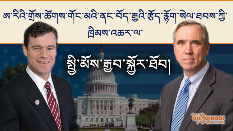 ཨ་རིའི་གྲོས་ཚོགས་གོང་མའི་ནང་བོད་རྒྱའི་རྩོད་རྙོག་སེལ་ཐབས་ཀྱི་ཁྲིམས་འཆར་ལ་སྤྱི་མོས་རྒྱབ་སྐྱོར་ཐོབ། པར་བོད་ཀྱི་དུས་བབ་གསར་ཁང་གིས་བཟོ་སྒྲིག་བྱས།