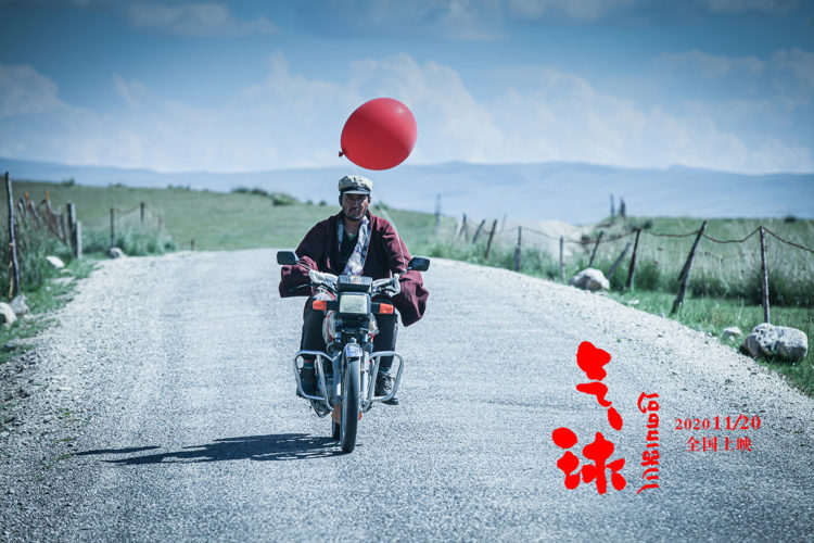 གློག་བརྙན་དབུགས་ལྒང་ནང་གི་གཙོ་འཁྲབ་པ་སྦྱིན་པ་ལགས། དྲ་ལམ་གྱི་པར།