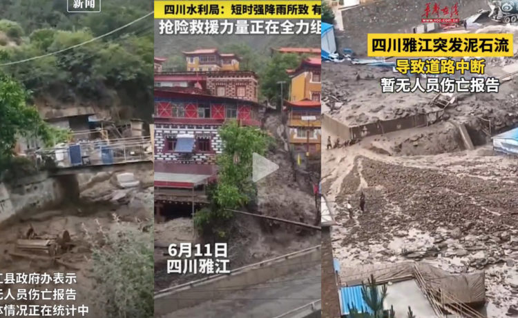 བོད་ཉག་ཆུ་རྫོང་ཁོངས་སུ་ཆུ་ལོག་ས་རུད་བྱུང་བའི་བརྙན་ཐུང་གི་པར་རིས།