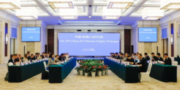 The 39th session of the joint Human Rights Dialogue between China and the EU is held, southwest China's Chongqing Municipality, June 16, 2024. /China Media Group
