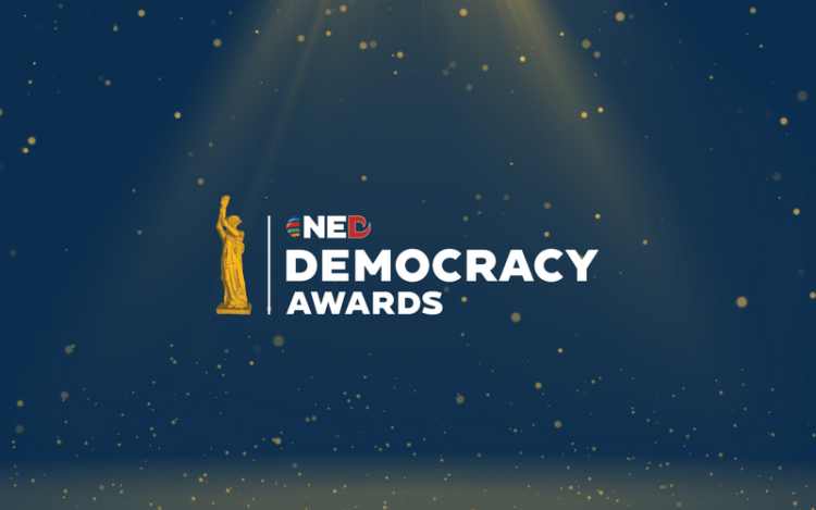 ཕྱི་ལོ་ ༢༠༢༤ ལོའི་དམངས་གཙོའི་གཟེངས་རྟགས་ཀྱི་ཁྱབ་བསྒྲགས། དྲ་ལམ་གྱི་པར།