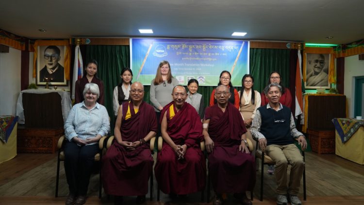 བོད་ཀྱི་དཔེ་མཛོད་ཁང་གི་རྩོམ་སྒྱུར་ཟབ་སྦྱོང་ཐེངས་བཅུ་བདུན་པའི་ཟབ་འཁྲིད་པ་དང་མཉམ་ཞུག་སཔ། བོད་ཀྱི་དཔེ་མཛོད་ཁང་གི་པར། ༢༠༢༤།༠༧།༡༠