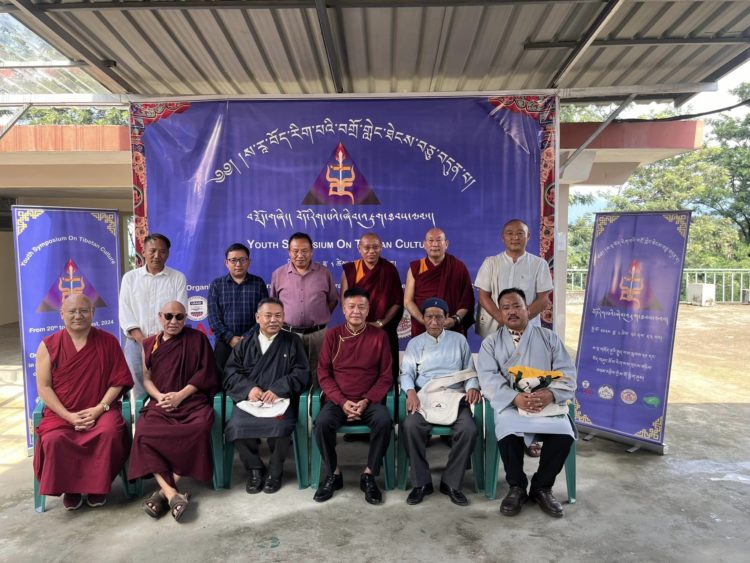 ས་རཱ་བོད་རིག་པའི་བགྲོ་གླེང་ཐེངས་བཅུ་བདུན་པ་དབུ་འཛུགས་གནང་སོང་། བོད་ཀྱི་དུས་བབ་གསར་ཁང་གི་པར། ༢༠།༠༨།༢༠༢༤