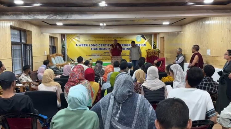 ལ་དྭགས་གལ་གིལ་རྫོང་དུ་བོད་ཡིག་འབྲི་ཀློག་གི་ཟབ་སྦྱོང་འཚོག་བཞིན་པ། ༢༠༢༤།༠༨།༡༧-༢༣ བོད་ཀྱི་དུས་བབ་ཀྱི་པར།