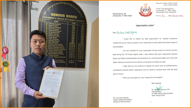 ཧི་མ་ཅལ་མངའ་སྡེའི་ཉེན་རྟོག་པའི་རྩེད་འགྲན་ཚོགས་ཆེན་སྐབས་ ༥༢ པའི་ཐོག་དྷ་ས་ས་གནས་མགོ་འཛིན་དཀོན་མཆོག་མིག་དམར་ལགས་སུ་ཆེ་བསྟོད་གཟེངས་རྟགས་ཤིག་གནང་།