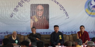 དབུ་མའི་ལམ་གྱི་དུས་དྲན་ཉིན་མོ་སྲུང་གཙི་ཞུས། བོད་ཀྱི་དུས་བབ་གསར་ཁང་གི་པར། ༢༠༢༤།༩།༡༨