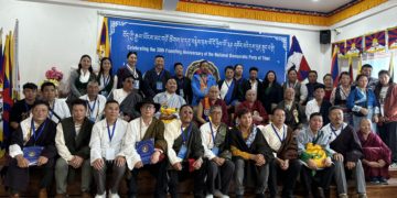 བོད་ཀྱི་རྒྱལ་ཡོངས་མང་གཙོ་ཚོགས་པ་དབུ་བརྙེས་ནས་ལོ་ངོ་ ༣༠ འཁོར་བའི་དུས་དྲན་སྲུང་གཙི་ཞུས། བོད་ཀྱི་དུས་བབ་གསར་ཁང་གི་པར།