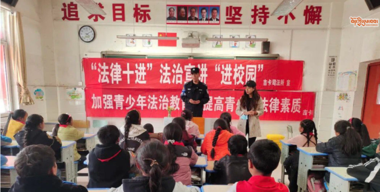 རྒྱ་གཞུང་གིས་བོད་ཀྱི་དགོན་སྡེ་ཁག་གི་གྲྭ་བཙུན་རྣམས་བཙན་གྱིས་གཞུང་འབྲེལ་གཏན་འཇགས་སློབ་གྲྭར་བཅུག་སྟེ་བོད་མིའི་ཆོས་དང་རིག་གཞུང་རྩ་གཏོར་གྱི་སྲིད་ཇུས་ལག་བསྟར་བྱེད་ཤུགས་ཆེ་རུ་བཏང་ཡོད་འདུག བོད་ཀྱི་དུས་བབ་གསར་ཁང་གི་པར། ༡༡།༠༩།༢༠༢༤