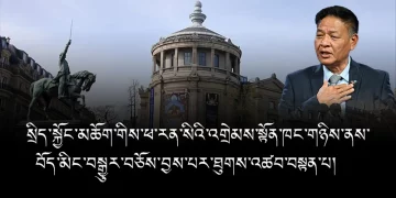 སྲིད་སྐྱོང་མཆོག་ནས་ཧྥ་རན་སིའི་གཞུང་ལ་ཐུགས་འཚབ་ཀྱི་འཕྲིན་ཡིག་ཕུལ། བོད་མིའི་སྒྲིག་འཛུགས་ཀྱི་པར།