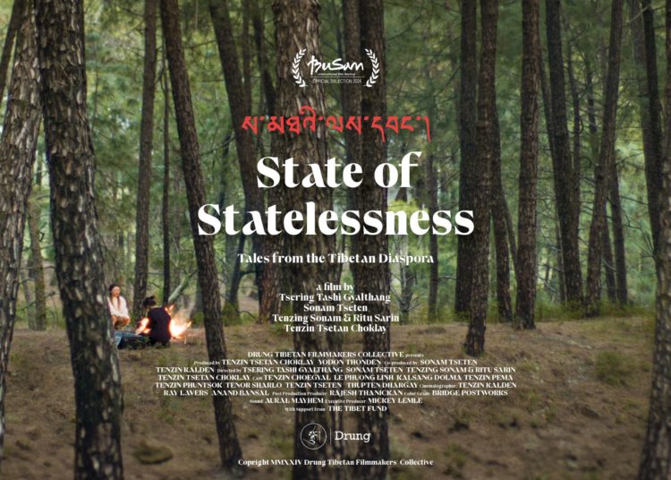 བོད་ཀྱི་གློག་བརྙན་ས་མཐའི་ལས་དབང་བྷུ་སཱན་རྒྱལ་སྤྱིའི་གློག་བརྙན་དུས་སྟོན་དུ་སྟོན་བཞིན་འདུག པར་(IMDb) དྲ་ཚིགས་ནས་བླངས།