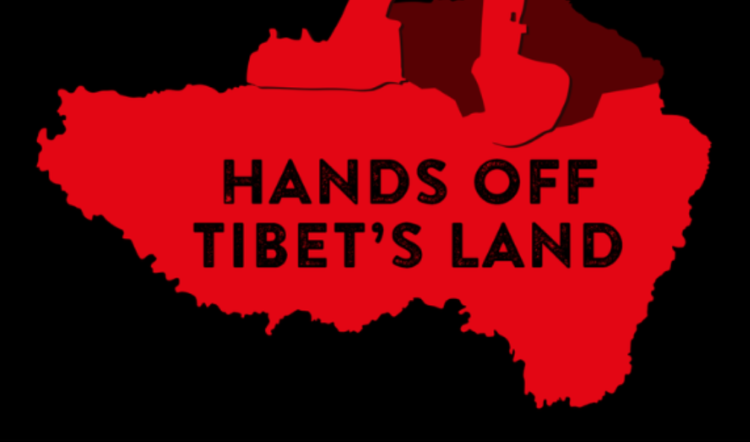 ཨོ་གླིང་བོད་དོན་ལས་འགུལ་ལྷན་ཁང་གི་པར།