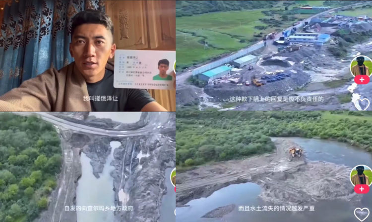 ཁྱུང་མཆུའི་ཚ་རུ་མ་སྡེ་བའི་གཏེར་ཁ་སྔོག་འདོན་དང་འབྲེལ་བའི་གནད་དོན།