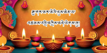 མར་མེ་དུས་ཆེན་ལ་འཚམས་འདྲི་ཞུ། བོད་ཀྱི་དུས་བབ་གསར་ཁང་གིས་སྒྲིག་སྦྱོར་བྱས། ༣༡།༡༠།༢༠༢༤