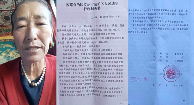 ལྷ་ས་གྲོང་ཁྱེར་གྱི་ཁྲན་ཀཱན་རྫོང་ཁྲིམས་ཁང་གིས་མགོན་པོ་སྐྱིད་ལགས་ལ་བཀོད་པའི་བཅད་ཁྲའི་ཡིག་ཆ། པར་བོད་ཀྱི་དུས་བབ་གསར་ཁང་གིས་སྒྲོག་སྦྱོར་བྱས།