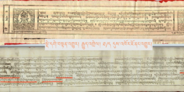 སྡེ་དགེ་བསྟན་འགྱུར། རྒྱུད་འགྲེལ། ཐ།ད དུས་འཁོར་ཇོ་ནང་འགྱུར།