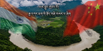 པར་བོད་ཀྱི་དུས་བབ་གསར་ཁང་གིས་བསྒྲིགས། ༢༠༢༤།༡༢།༣༡