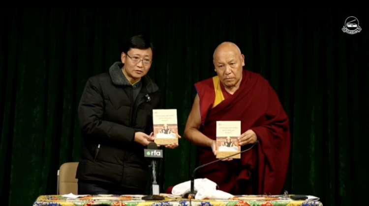 ༧གོང་ས་ཏཱ་ལའི་བླ་མ་སྐུ་ཕྲེང་བཅུ་བཞི་པ་ངོས་འཛིན་དང་གསེར་ཁྲི་མངའ་གསོལ་གྱི་བྱུང་རབས་ཤེལ་དཀར་ཕྲེང་བ་ཞེས་པའི་དཔེ་དེབ་ཅིག་དབུ་འབྱེད་གནང་།  བོད་ཀྱི་དཔེ་མཛོད་ཀྱི་ཐད་གཏོང་ལས་བླངས། ༢༠༢༥།༢།༢༡