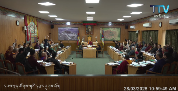 གྲོས་ཚོགས་ཚོགས་དུས་དགུ་པའི་ལས་ཉིན་བཅུ་གཅིག་པའི་སྟེང་བསྐྱར་བཅོས་ཁྲིམས་འཆར་ཨང་ ༢༢ པར་འོས་བསྡུ་བྱེད་བཞིན་པ། པར་བོད་མིའི་སྒྲིག་འཛུགས་ཀྱི་ཐད་གཏོང་དྲ་ངོས་ནས་བླངས། ༢༠༢༥།༣།༣༨
