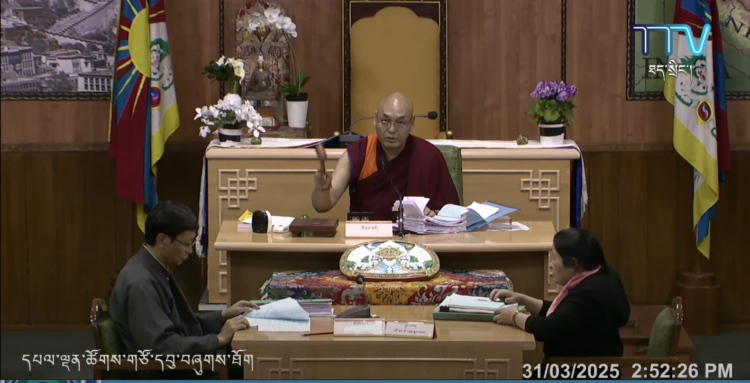 སྐབས་ ༡༧ པའི་སྤྱི་འཐུས་ལྷན་ཚོགས་ཀྱི་གྲོས་ཚོགས་ཚོགས་དུས་དགུ་པ་མཇུག་སྒྲིལ་སོང་། བོད་མིའི་སྒྲིག་འཛུགས་ཀྱི་ཐད་གཏོང་དྲ་ངོས་ནས་པར་བླངས། ༢༠༢༥།༣།༣༡