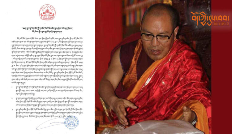མགོ་ལོག་དགའ་བདེ་རྫོང་ལུང་སྔོན་དགོན་པའི་ཁྲི་པ་སྤྲུལ་སྐུ་ཧཱུཾ་ཀར་རྡོ་རྗེ་མཆོག་སྐུ་གཤེགས་རྐྱེན་ཞིབ་འཇུག་དགོས་པའི་བོད་མི་མང་སྤྱི་འཐུས་ལྷན་ཚོགས་ཀྱི་བསྒྲགས་གཏམ། ༢༠༢༥།༠༤།༡༩