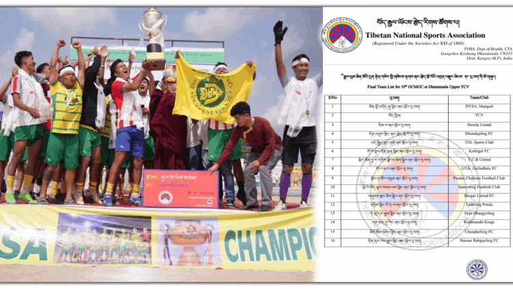 རྒྱལ་ཡུམ་ཆེན་མོའི་རྐང་སྤོལ་འགྲན་སྡུར་ཐེངས་ ༣༠ པ་འཚོག་ལ་ཉེ། བོད་ཀྱི་དུས་བབ་ཀྱིས་པར་སྒྲིག་སྦྱོར་བྱས། ༢༠༢༥།༥།༢༨