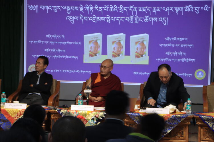 སྐྱབས་རྗེ་བཀའ་ཟུར་ཀིརྟི་རིན་པོ་ཆེ་མཆོག་གི་མཛད་རྣམ་ཤར་སྟག་མོའི་བུ་ཞེས་པའི་འཕྲུལ་དེབ་འགྲེམས་སྤེལ་གྱི་མཛད་སྒོ་དང་དཔྱད་བརྗོད་བགྲོ་གླེང་འཚོགས། བོད་ཀྱི་དུས་བབ་གསར་ཁང་གི་པར། ༢༠༢༥།༥།༩
