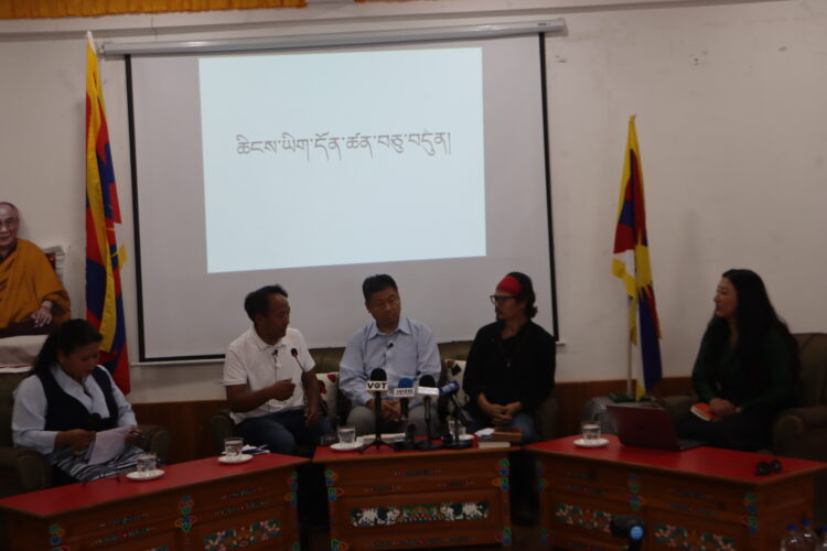 བཙན་འོག་གི་གྲོས་མཐུན་དོན་ཚན་བཅུ་བདུན་གླེང་བ་ཞེས་པའི་བགྲོ་གླེང་འཚོགས། ༢༠༢༥།༥།༢༣ དུས་བབ་ཀྱི་པར།