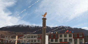 བོད་ཆབ་མདོ་སྟེང་ཆེན་རྫོང་། དྲ་ལམ་གྱི་པར།
