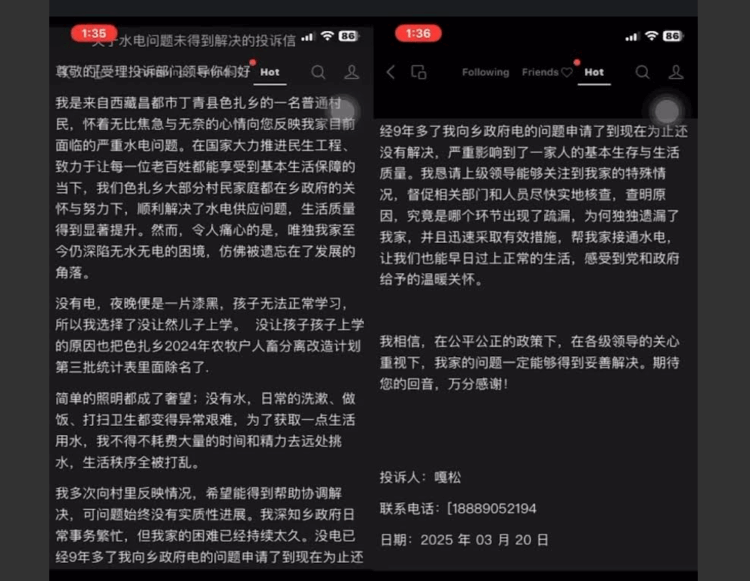 སྐལ་བཟང་ལགས་ཀྱིས་སྤྱི་ཚོགས་དྲ་ལམ་དུ་སྤེལ་བའི་གནས་ཚུལ། ་ཀྱི་འགྲོ་བ་མིའི་ཐོབ་ཐང་དང་མང་གཙོ་འཕེལ་རྒྱས་ལྟེ་གནས་ཁང་གི་པར།