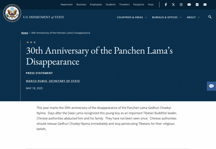 ཨ་རིའི་ཕྱི་སྲིད་ལས་ཁུངས་ཀྱི་དྲ་ལམ་ཐོག་ཏུ་༧པཎ་ཆེན་སྐུ་ཕྲེང་བཅུ་གཅིག་པ་མཆོག་ཀློད་གྲོལ་གཏོང་དགོས་པའི་གསར་འགོད་བསྒྲགས་གཏམ་གནང་། ༢༠༢༥།༠༥།༡༨