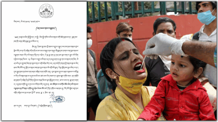 པར་བོད་ཀྱི་དུས་བབ་ཀྱིས་བསྒྲིགས། ༢༠༢༥།༥།༢༧