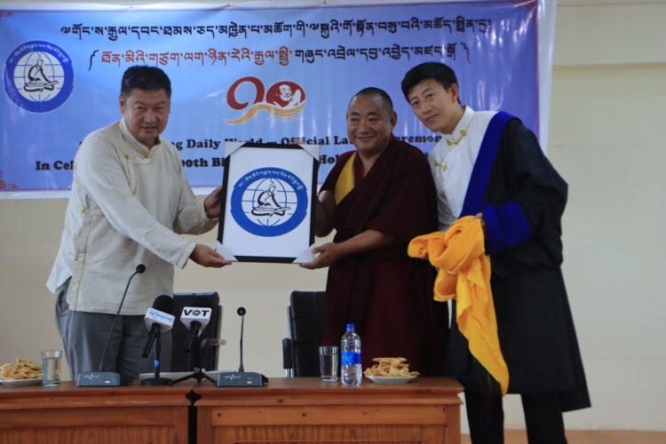 བོད་ཀྱི་ན་གཞོན་ཉམས་ཞིབ་པ་དཀོན་མཆོག་བསྟན་འཛིན་ལགས་ཀྱིས་ཐོན་མིའི་གཙུག་ལག་ཉིན་རེའི་རྒྱལ་སྤྱི་ཞེས་པ་གཞུང་འབྲེལ་དབུ་འབྱེད་ཀྱི་མཛད་སྒོ་འཚོགས་སོང་།
 བོད་ཀྱི་དུས་བབ་གསར་ཁང་གི་པར། ༢༠༢༥།༦།༢༥